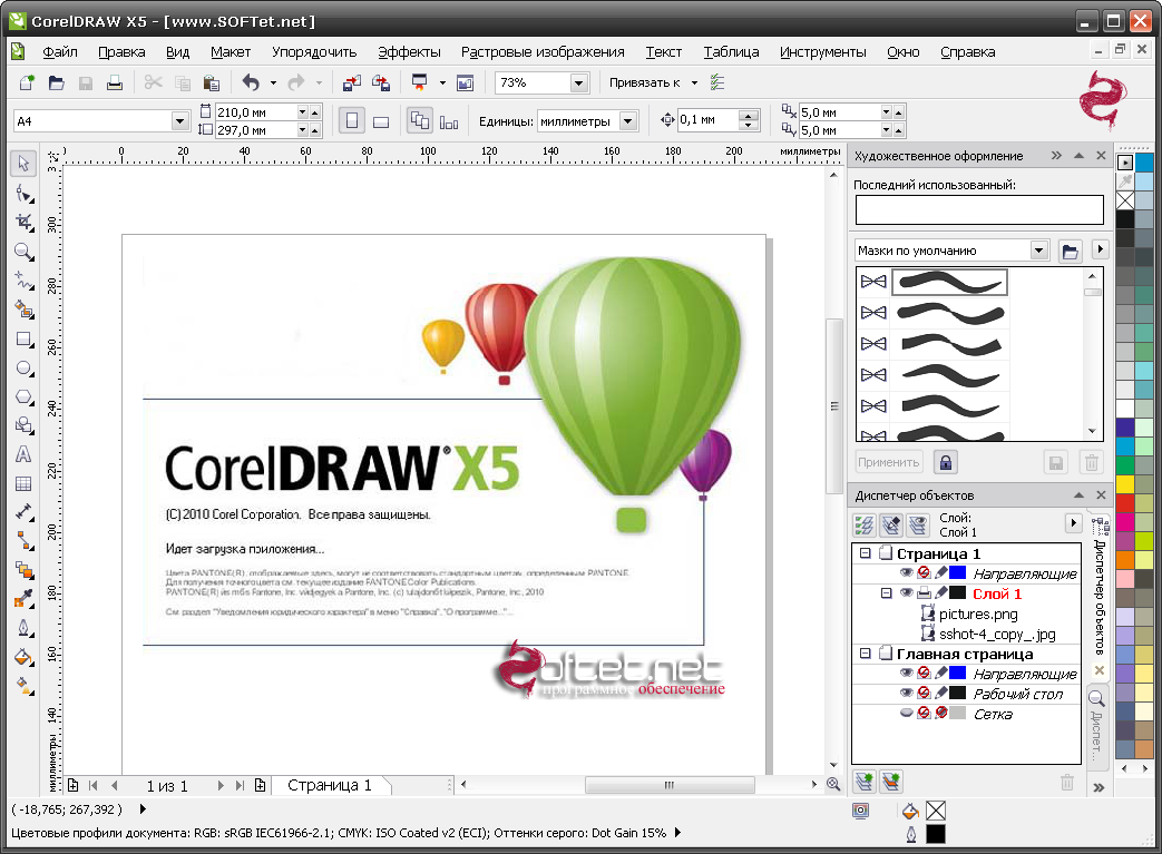 Download free corel draw mac